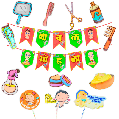 Party Decorz My First Hair Cut Javal Sohala Decoration