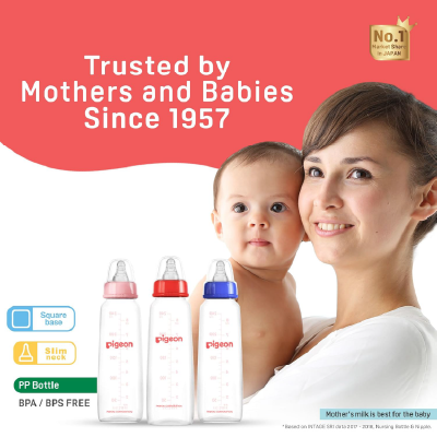 Pigeon Peristaltic Baby Nursing/Feeding Bottle