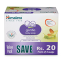 Himalaya Gentle Baby Soap