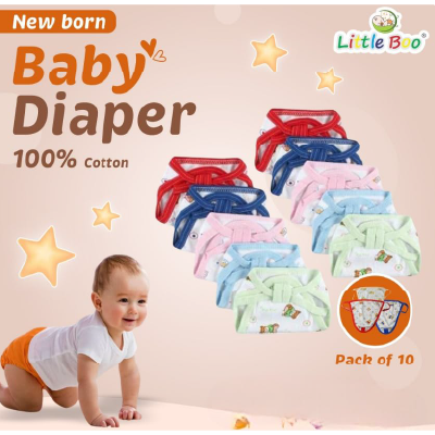 Little Boo new born Baby's Cotton Cloth Diapers/Langot/nappy U Shaped Washable and Reusable Nappies (Multicolour,0-6 Months) Pack of 11